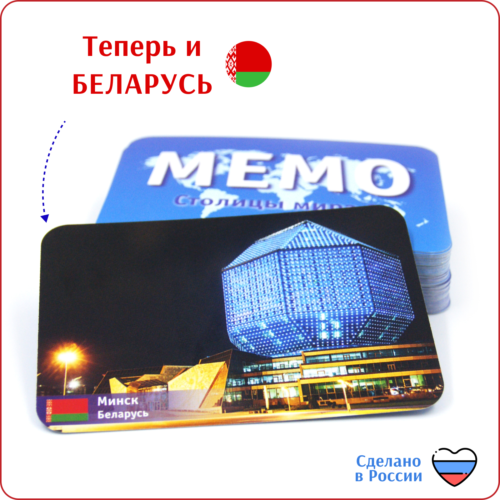 Настольная игра Alex Games - фото 2