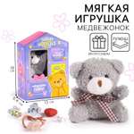 Игрушка мягкая Milo Toys