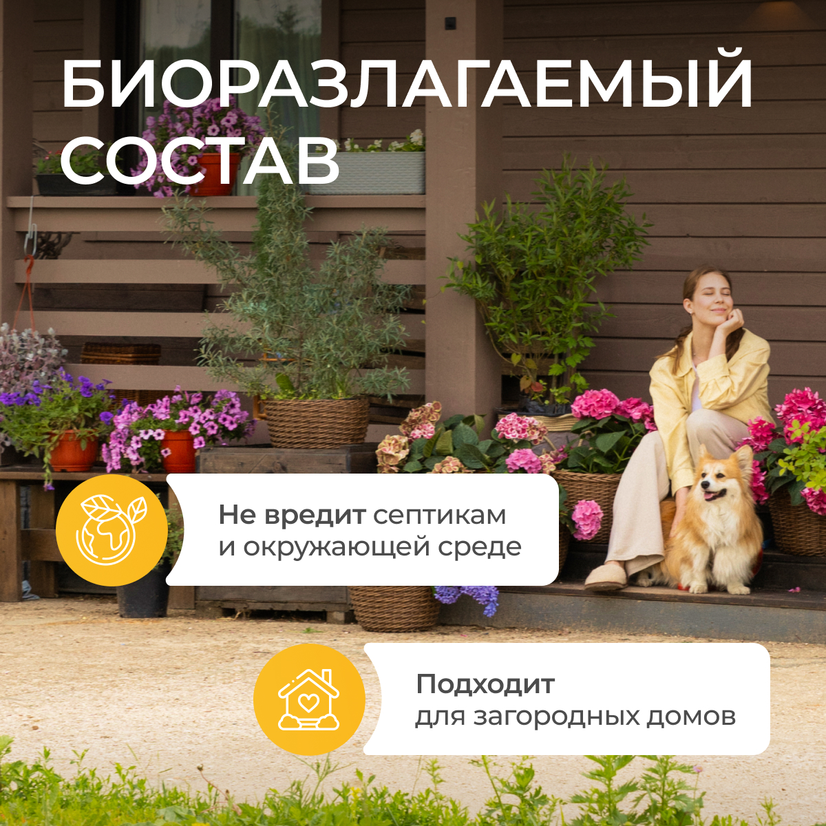 Средство для мытья посуды Synergetic Лимон 5000 мл 2 шт. 1 упак. - фото 10