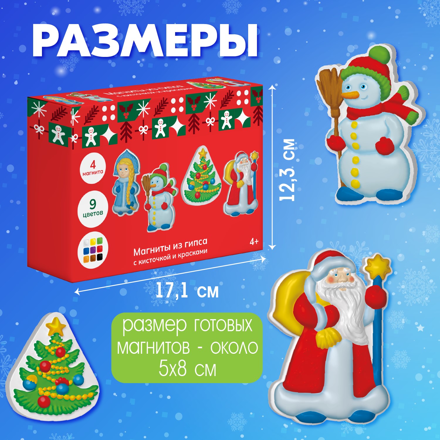 Набор для творчества Десятое королевство Декор роспись красками - фото 2
