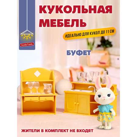 Аксессуар для кукол DDung кухня