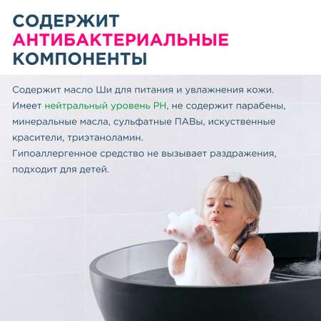 Гель LION 650 мл
