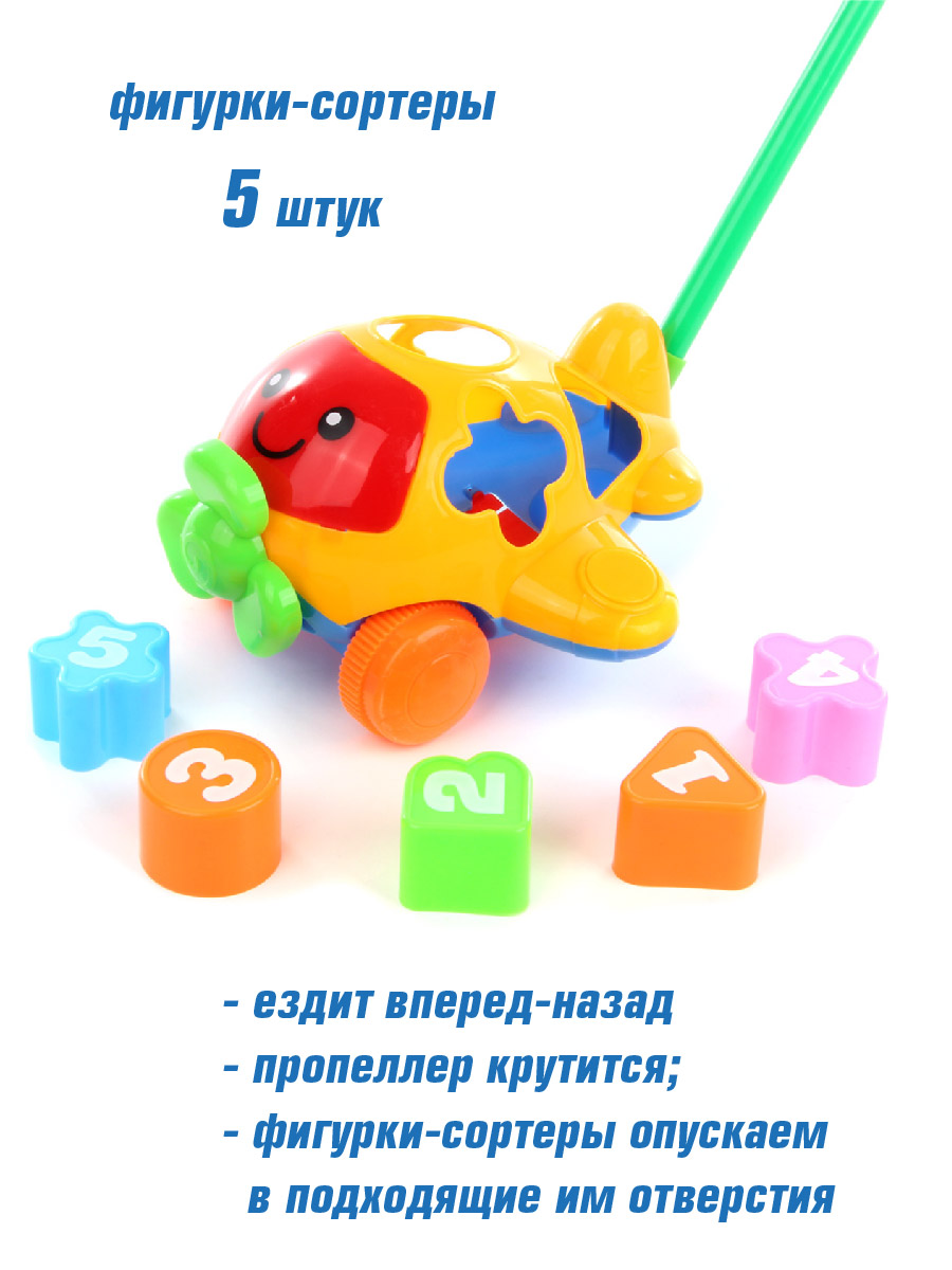 Игрушка Veld Co каталка Красная - фото 5