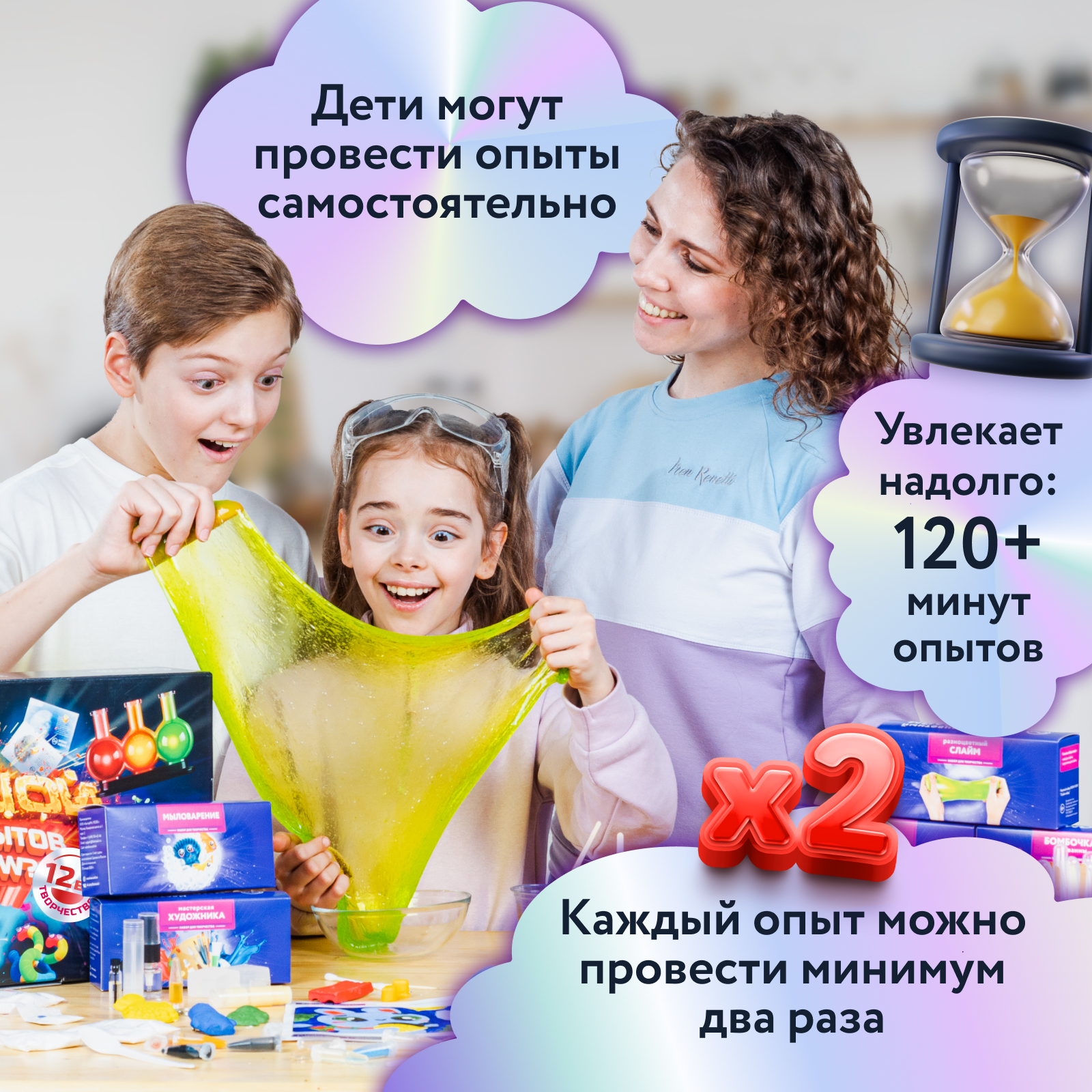 Набор WOW! HOW? Творческий комбо сделай сам косметика - фото 6