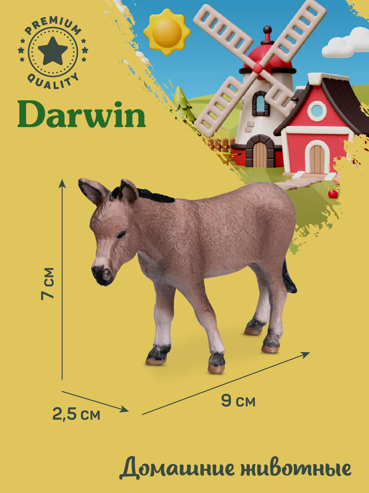 Фигурка DARWIN Животные Осел - фото 3