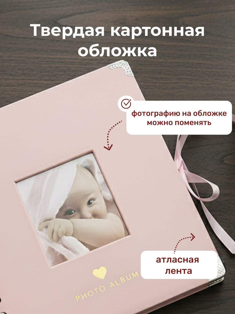 Фотоальбом iLikeGift Metal pink 20 листов - фото 3