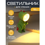 Светильник декоративный Miland Механический динозаврик