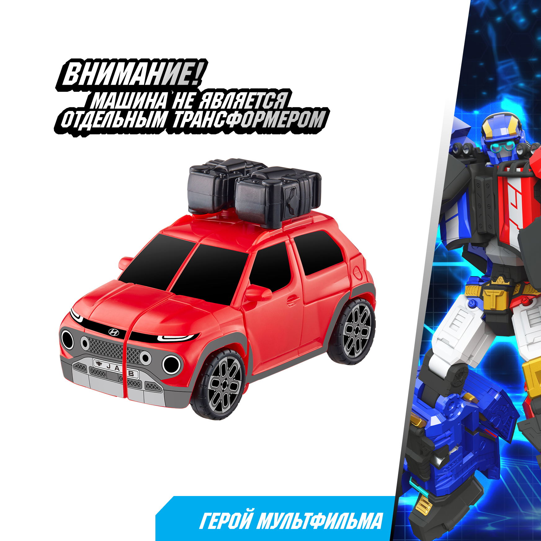 Фигурка ТОБОТ Робот трансформер TWINS NEW - фото 4