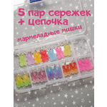 Набор аксессуаров Леди Бант Мишки