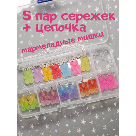 Набор серьги цепочка Леди Бант