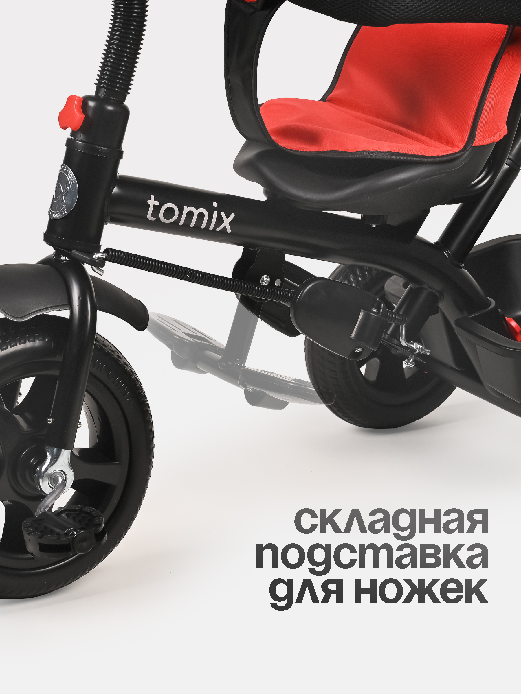 Трехколесный велосипед Tomix - фото 7
