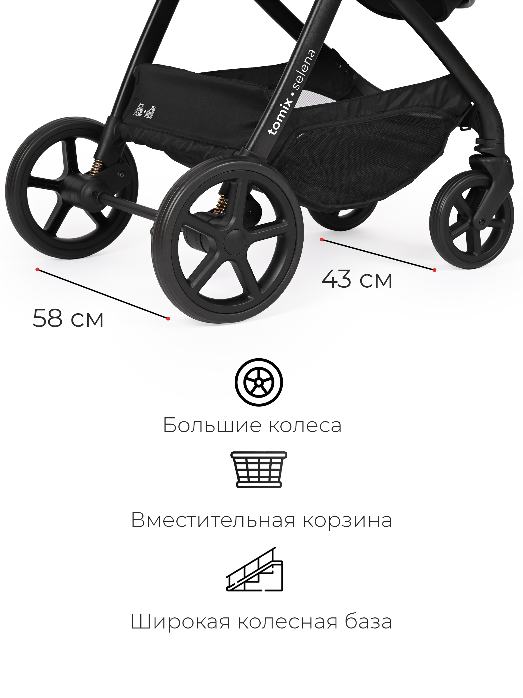 Коляска прогулочная Tomix Selena бежевый - фото 12