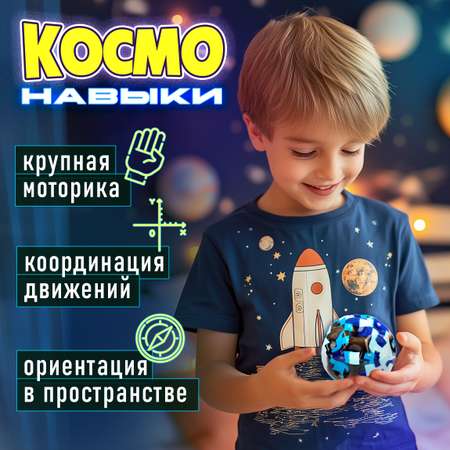 Попрыгунчик Крутой Замес