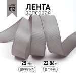 Набор для творчества Magic 4 Hobby шитье лента репсовая 25мм 22.86м