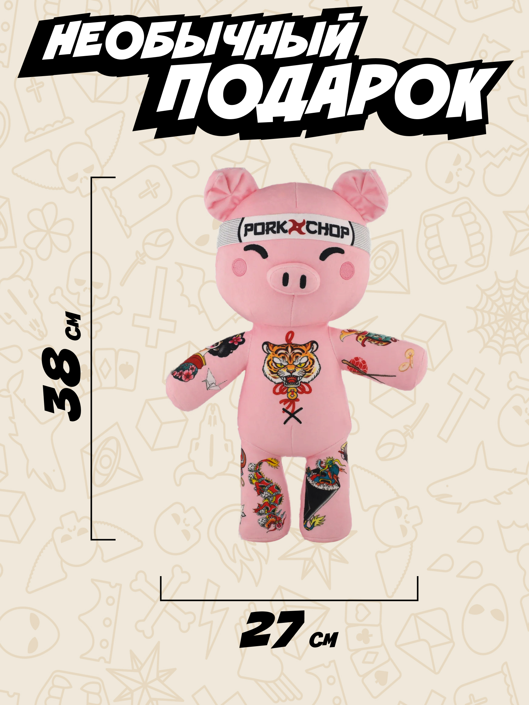 Мягкая игрушка Tattoo Zoo Свинка Хиро 38 см - фото 7