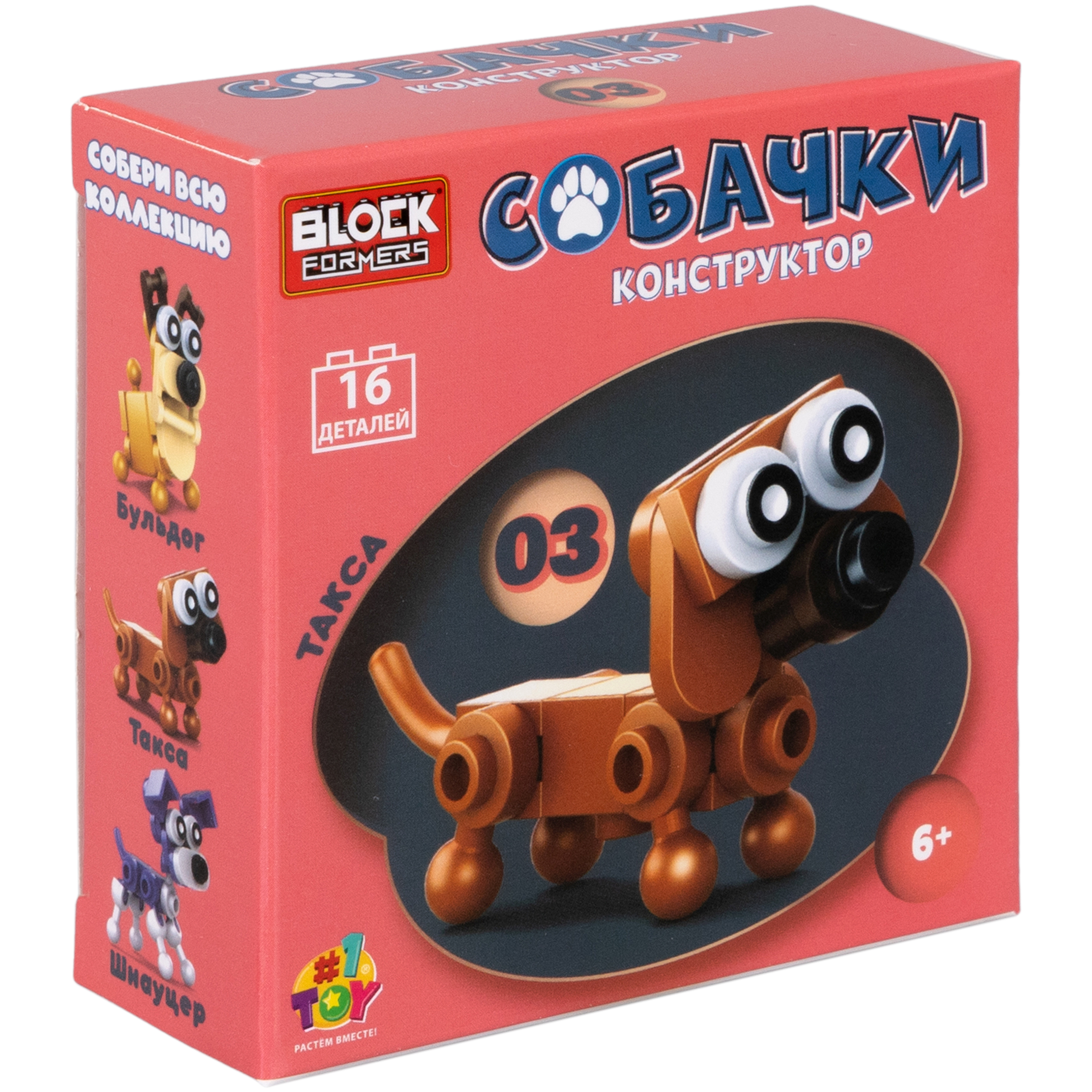 Конструктор Blockformers 16 дет. в ассортименте - фото 13