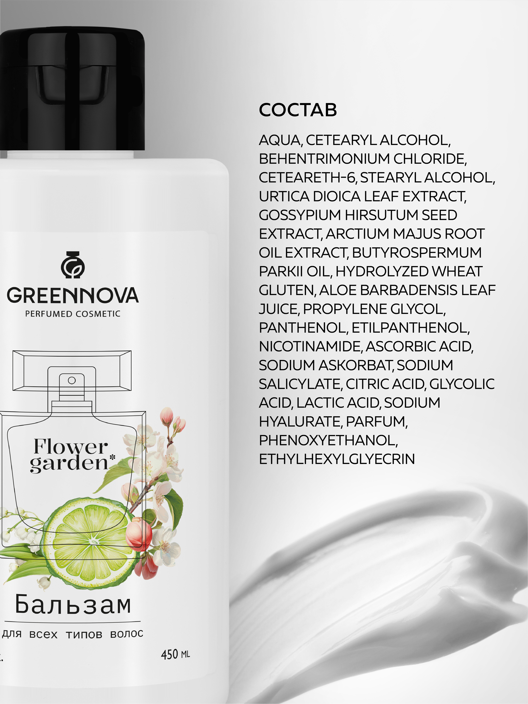 Бальзам GREENNOVA ля всех типов волос 450 мл - фото 5