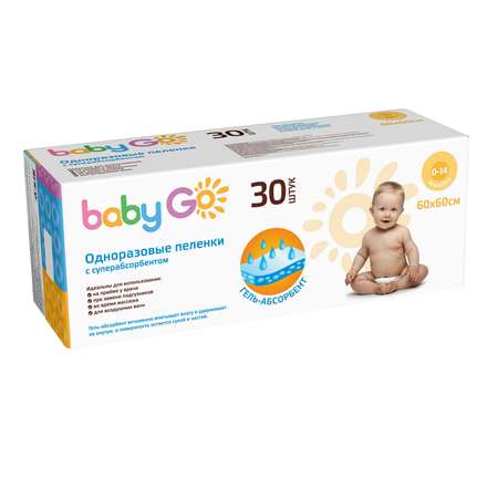 Пелёнки одноразовые BabyGo 60х60 см 30 шт.