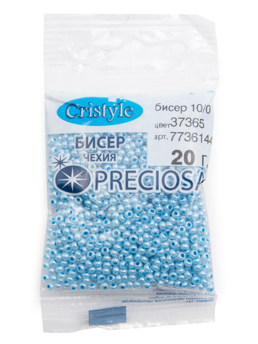Набор для творчества Preciosa бисер Бисер чешский 10/0 20г 1 шт - фото 8