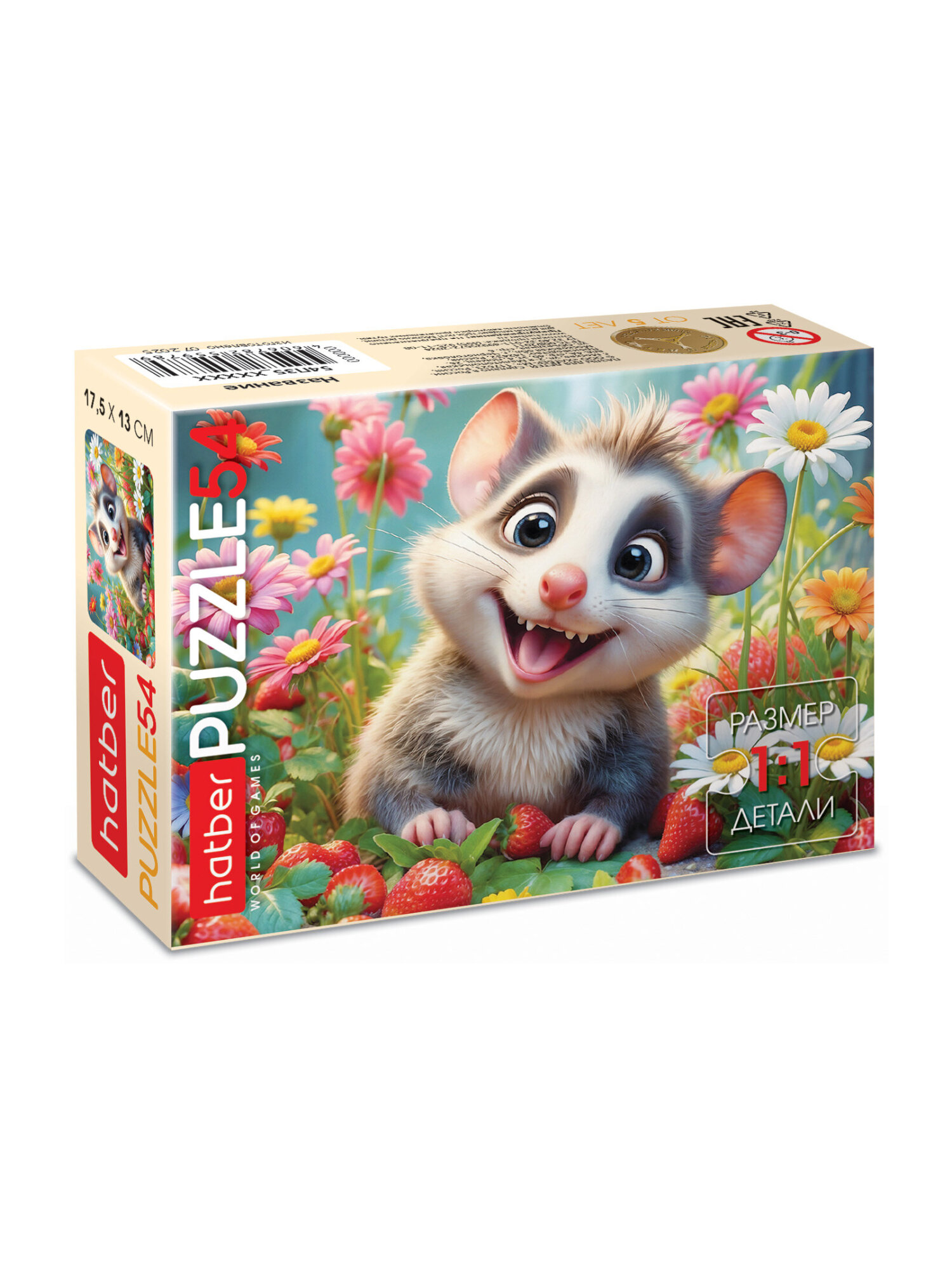 Пазл Hatber набор 40 штук - фото 44