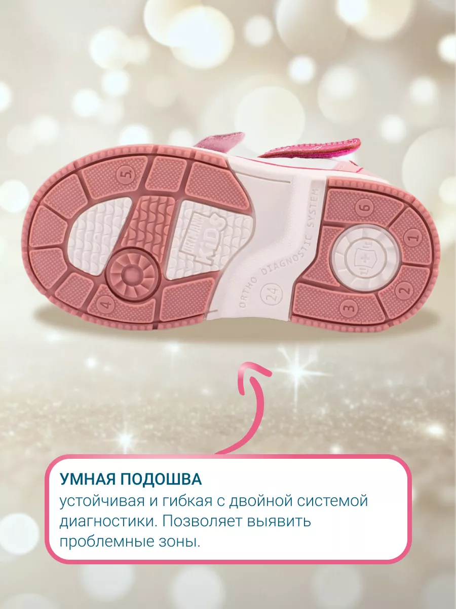 Сандалии ORTMANN kids 7.32.2_Rafaella_белый/фуксия, з/м - фото 8