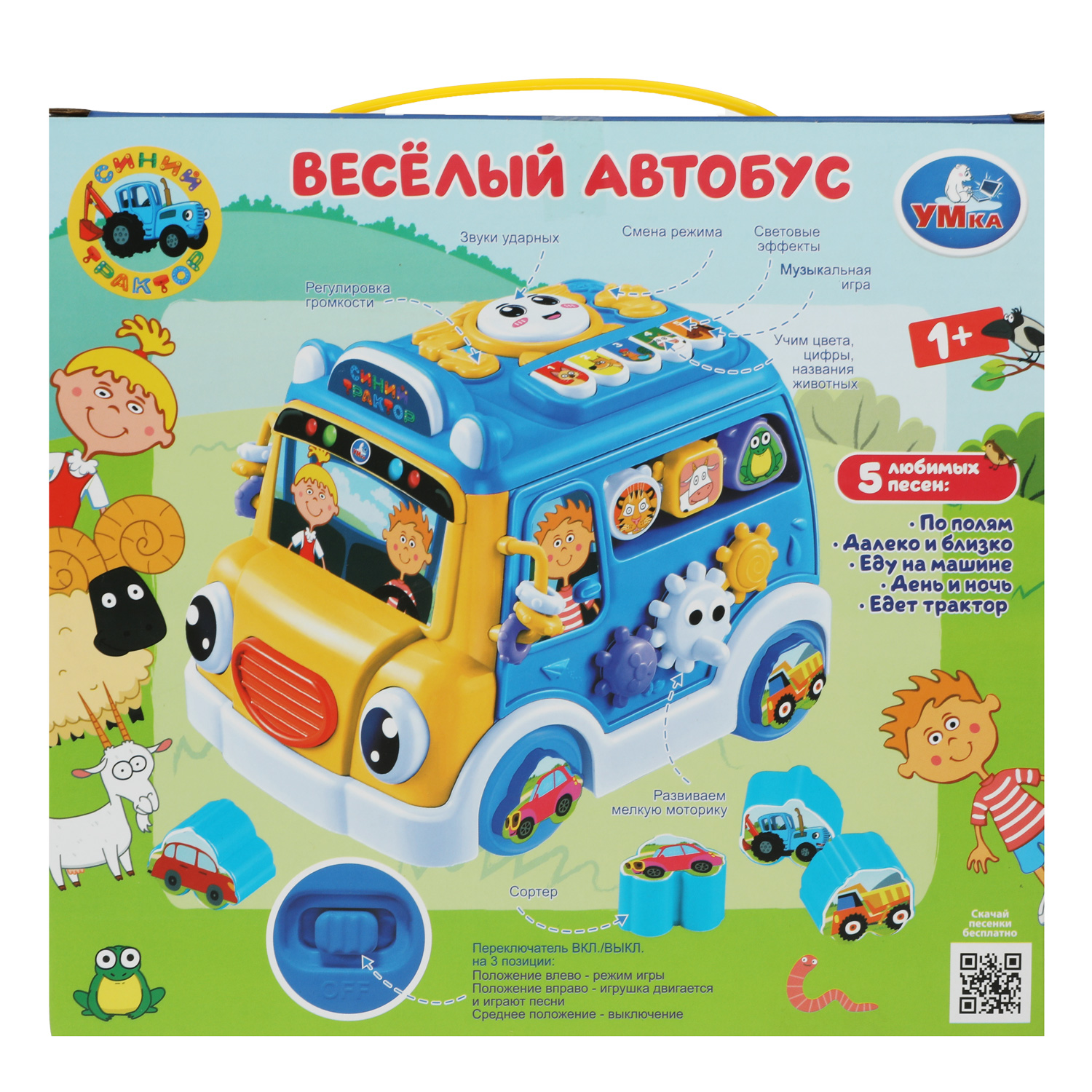 Игрушка УМка развивающий центр - фото 8