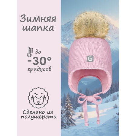 Шапка GUSTI