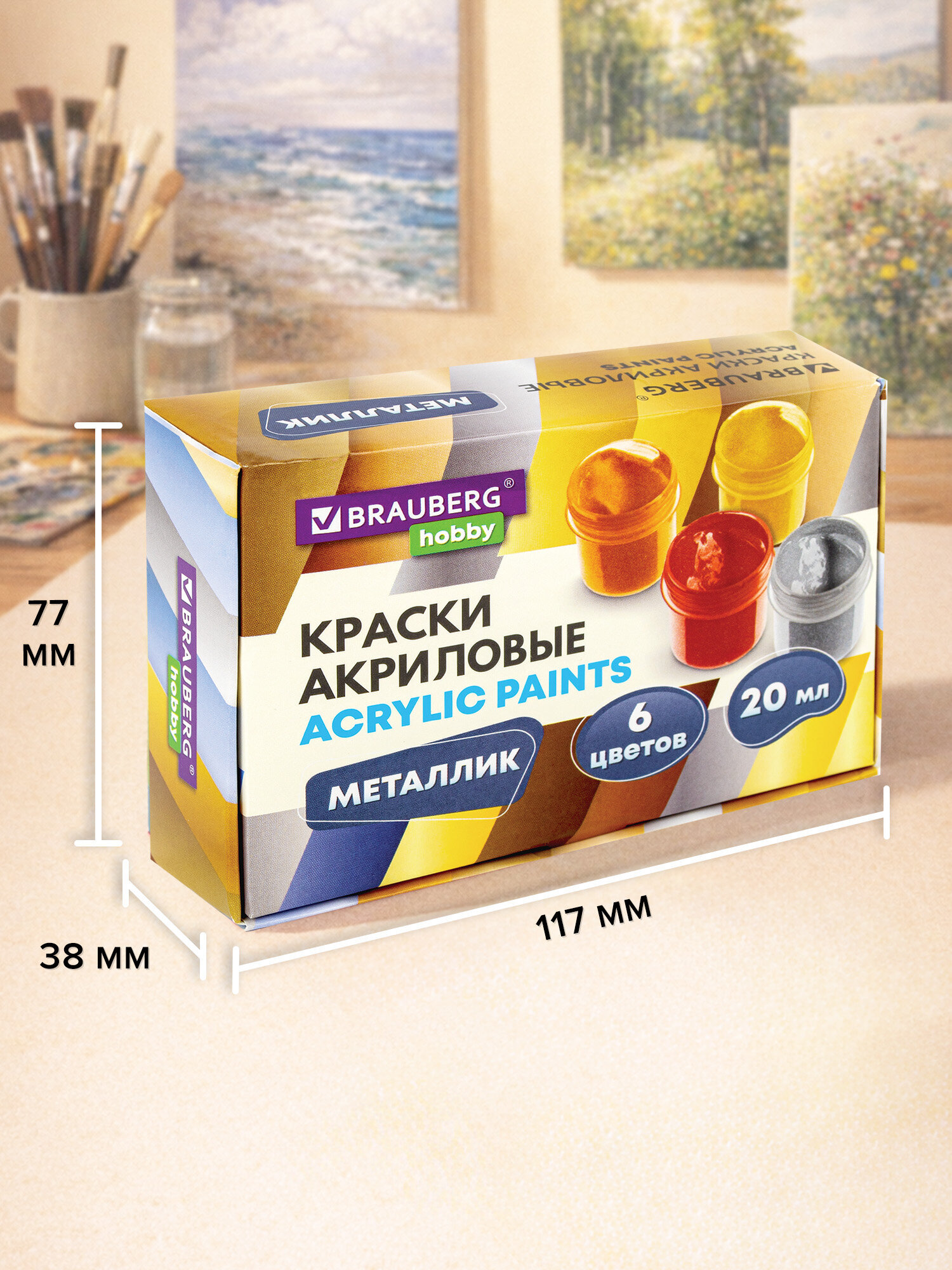 Краски акриловые Brauberg 6 цв. - фото 4