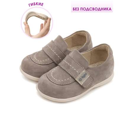 Туфли Tapiboo