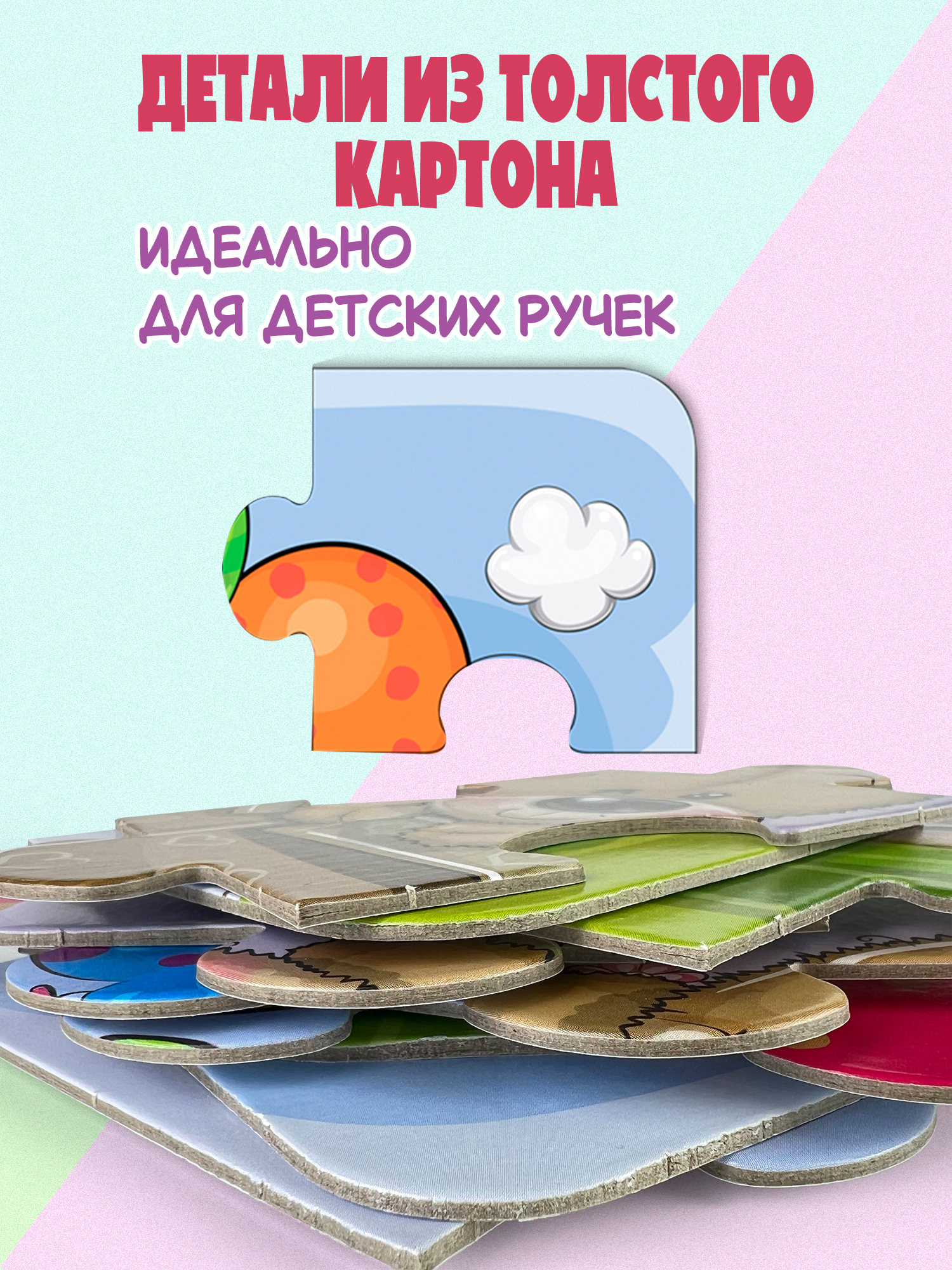 Пазл Дрофа-Медиа - фото 4