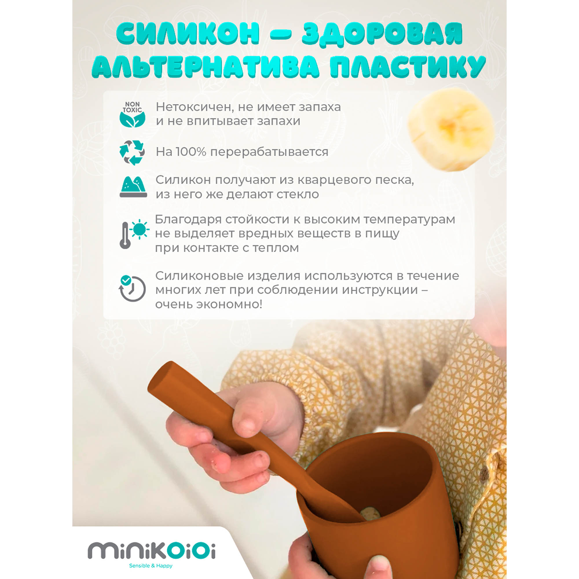 Ложка MinikOiOi 1 шт. - фото 3