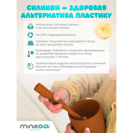 Ложка MinikOiOi 1 шт.