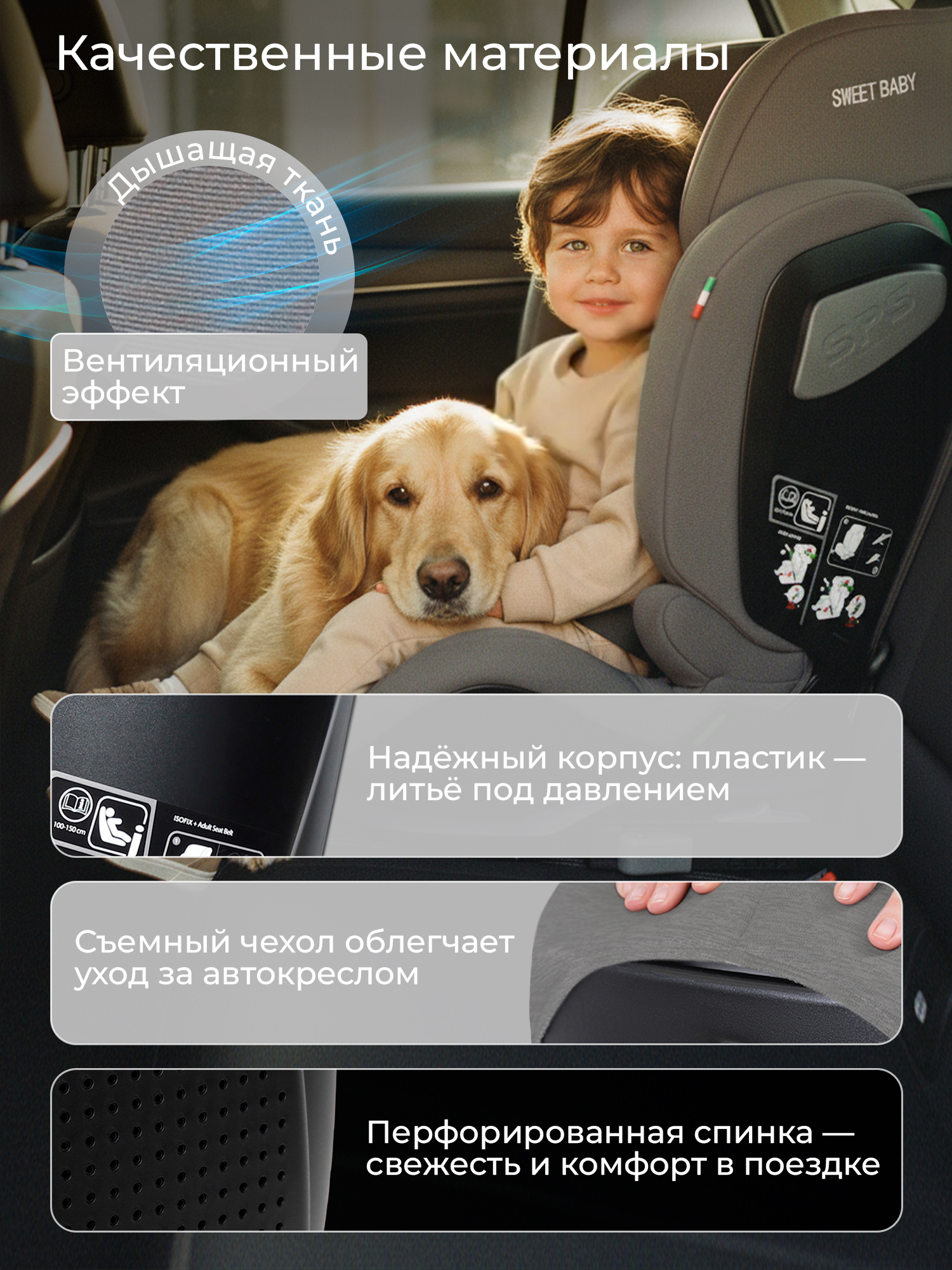 Автокресло Sweet Baby Zenith Isofix 2/3 (15-36 кг) серый - фото 7
