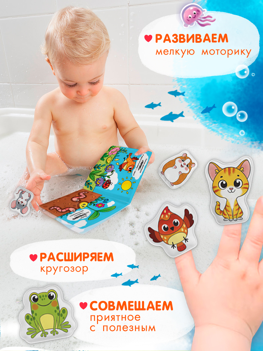 Игрушка Айфолика книжка Давай купаться - фото 3