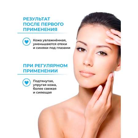 Патчи AMORE 60 шт.
