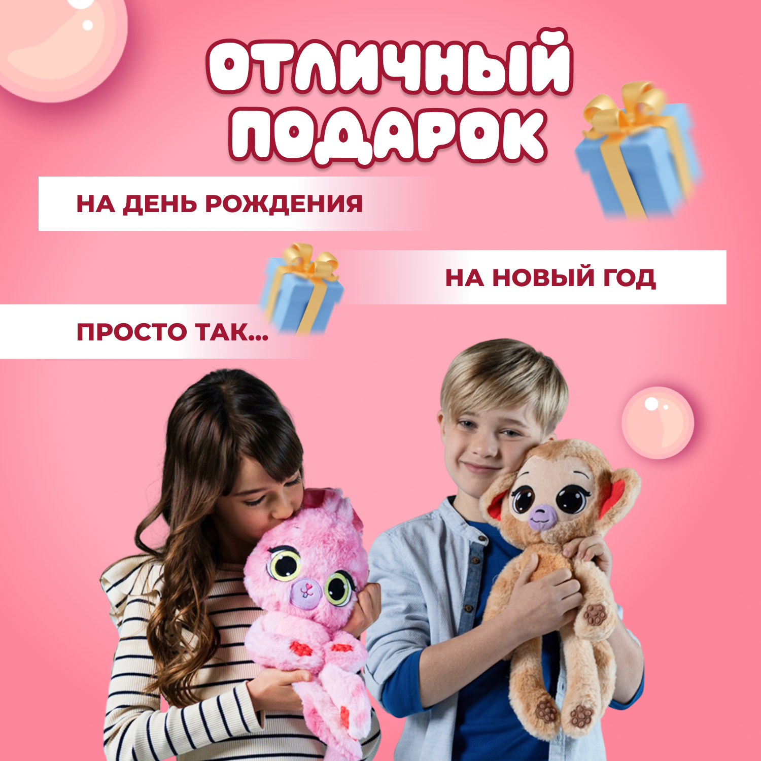 Мягкая игрушка BubblePops зайка Клубничный - фото 6