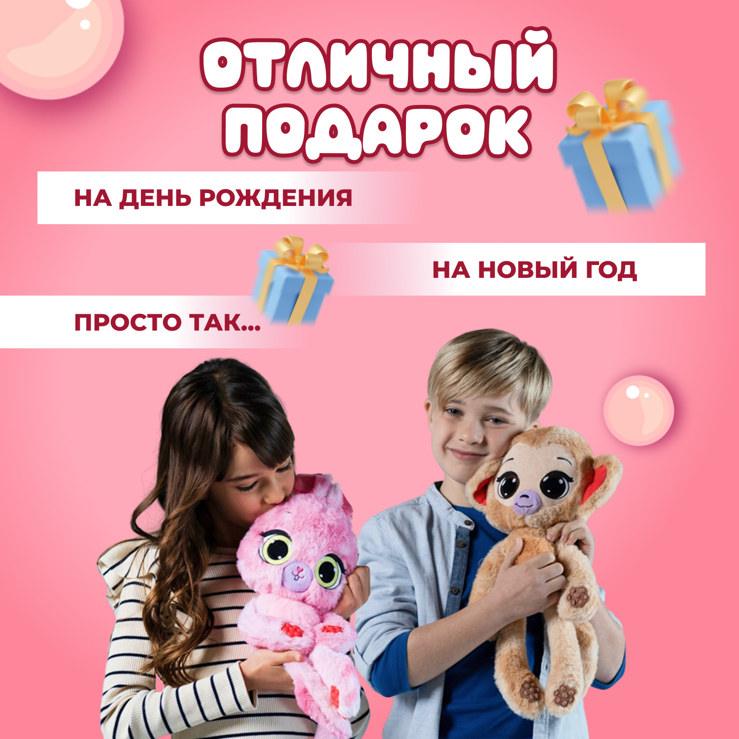 Мягкая игрушка BubblePops зайка Клубничный - фото 6