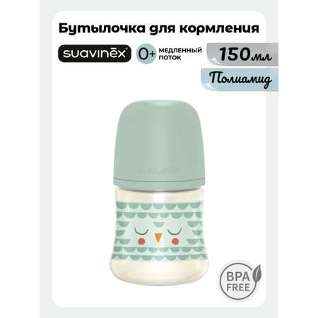 Бутылочка Suavinex 150 мл 1 шт.