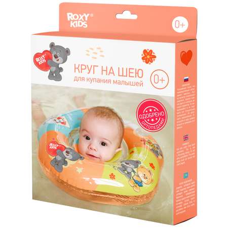 Круг надувной Roxy-Kids на шею для купания малышей Мишка Friendly RTT-002F