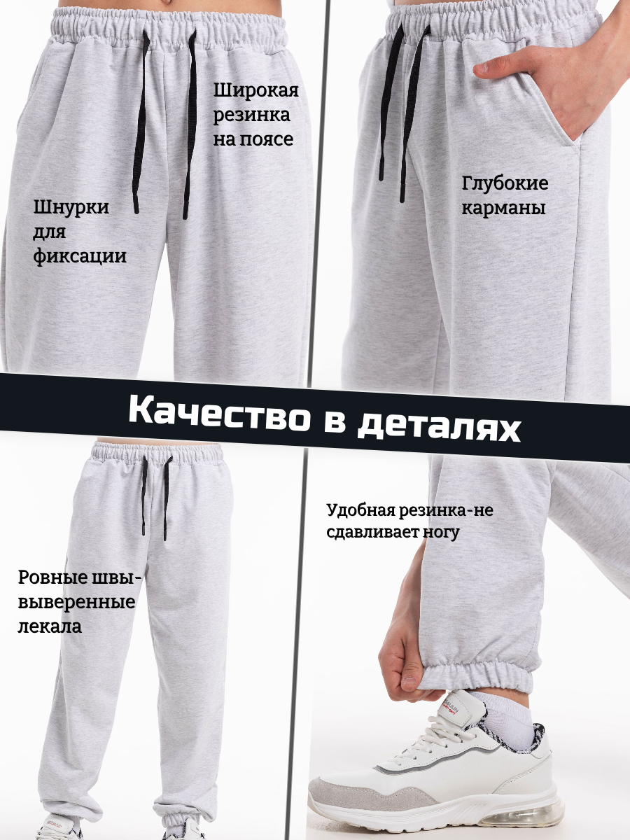 Брюки KRUTTО KR-БР-08/1 - фото 4