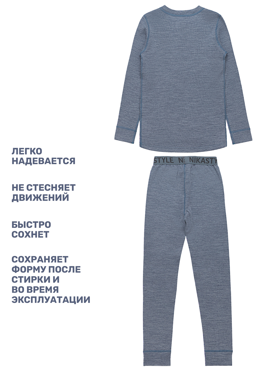 Термобелье NIKASTYLE 7т11125 деним - фото 4