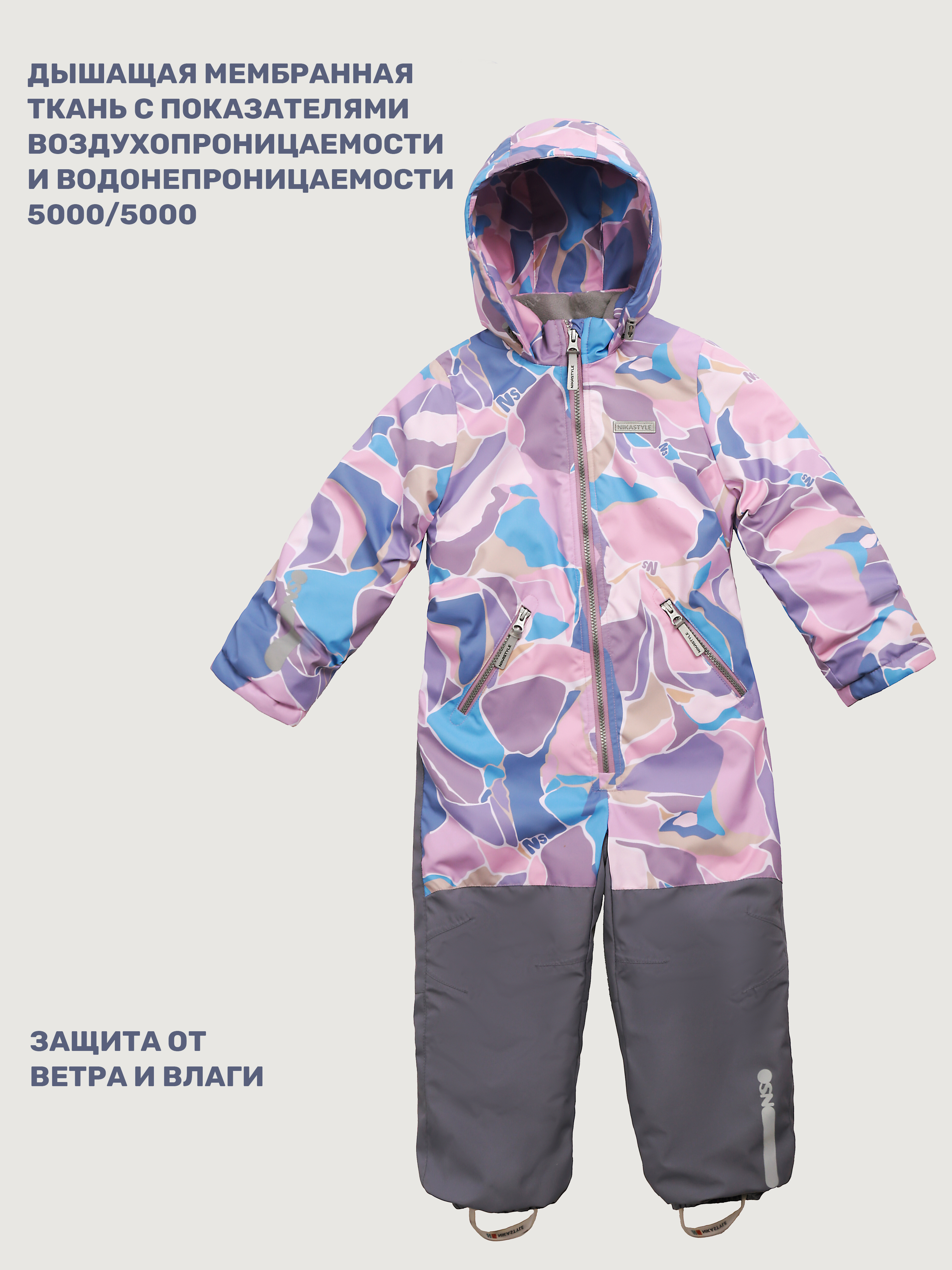 Комбинезон NIKASTYLE 8м1225 розовый/серый - фото 3