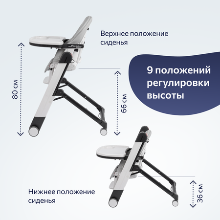 Стульчик для кормления Peg-Perego Siesta Follow Me 2 в 1