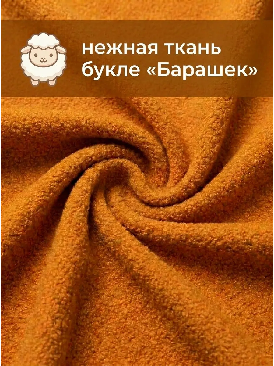 Набор для творчества HappyLine шитье Плюшевая тыква - фото 5