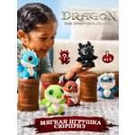 Фигурка Как приручить дракона How to Train Your Dragon Дракон в капсуле