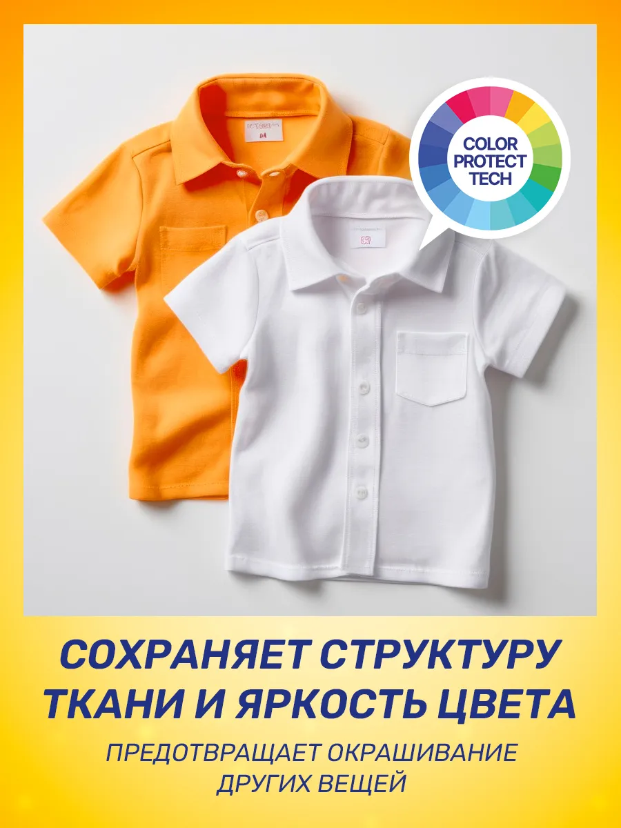 Гель для стирки SEPTIVIT TIEDEN Baby детского белья 0+ 5 л - фото 3