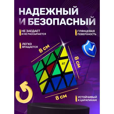 Игрушка QY Toys кубики