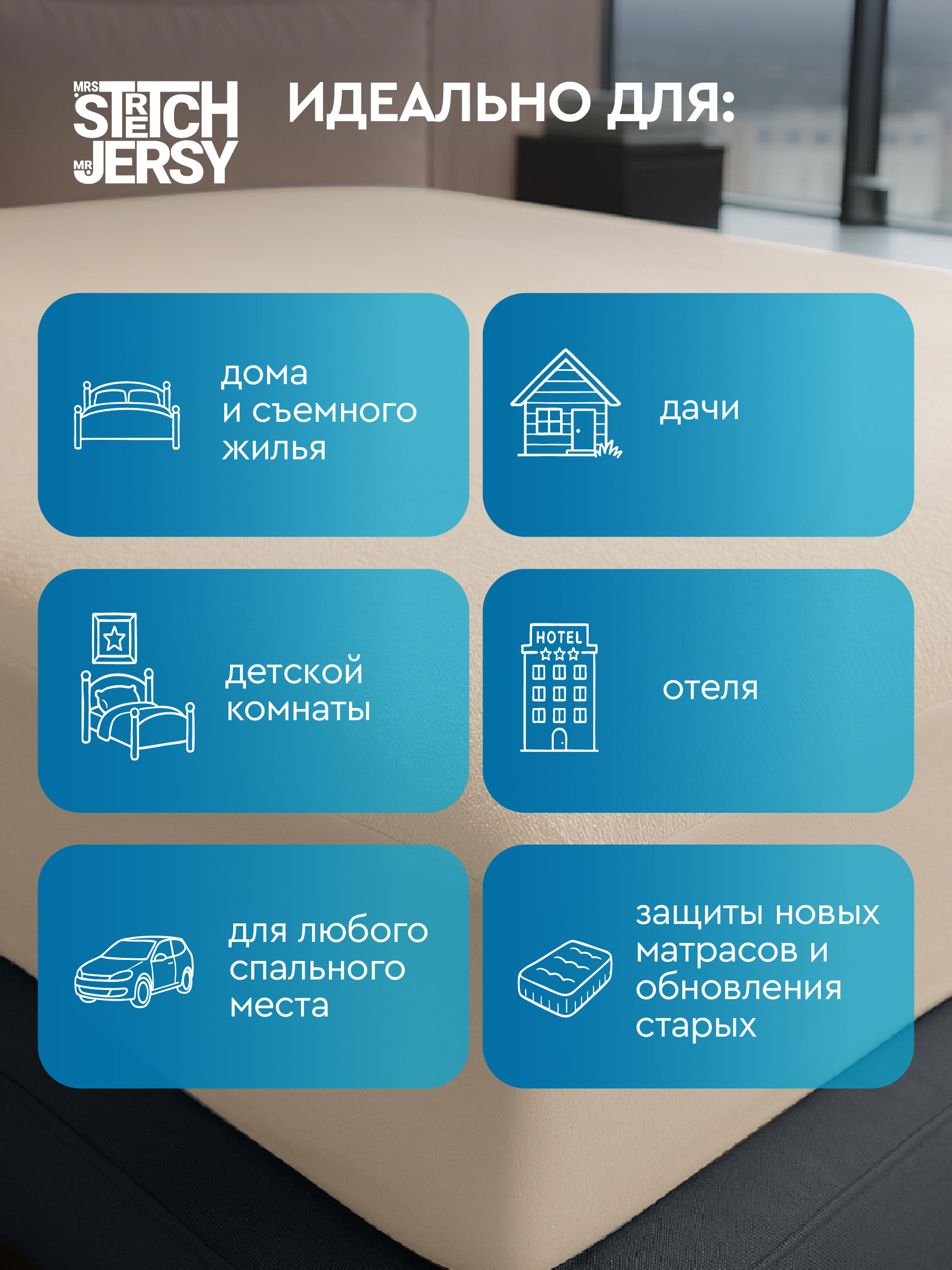Наматрасник Mrs.Stretch Mr.Jersy Бежевый 200х160 - фото 10