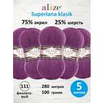 Пряжа для вязания Alize 100г 280м 5шт