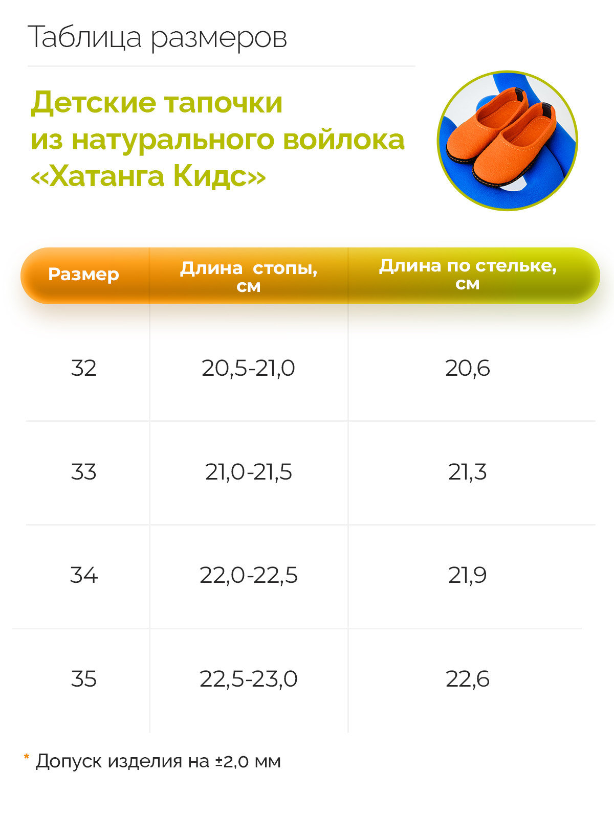 Тапочки HOLTY 030216-3500/к_1 - фото 6